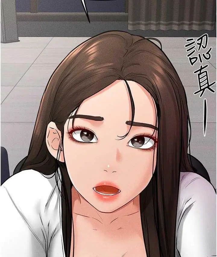 漫画《继母与继姐》第23话第31张图