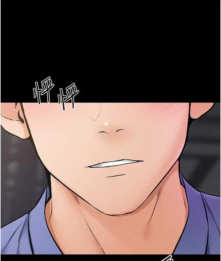 漫画《继母与继姐》第23话第33张图