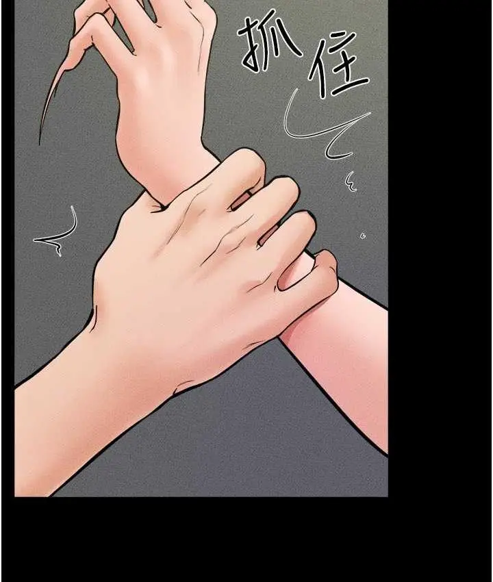 漫画《继母与继姐》第23话第37张图