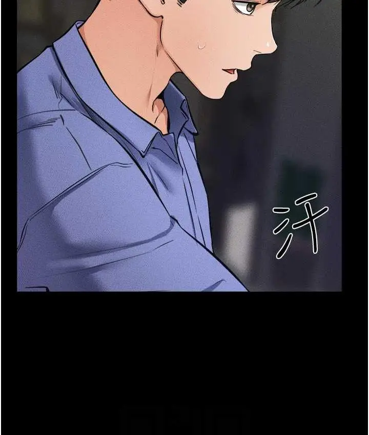 漫画《继母与继姐》第23话第39张图