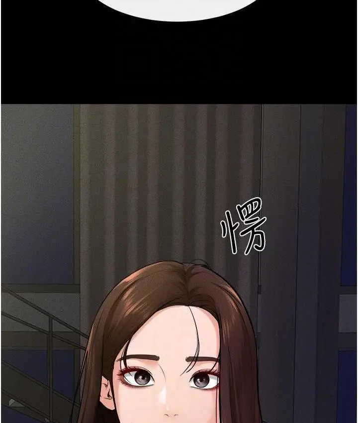 漫画《继母与继姐》第23话第41张图