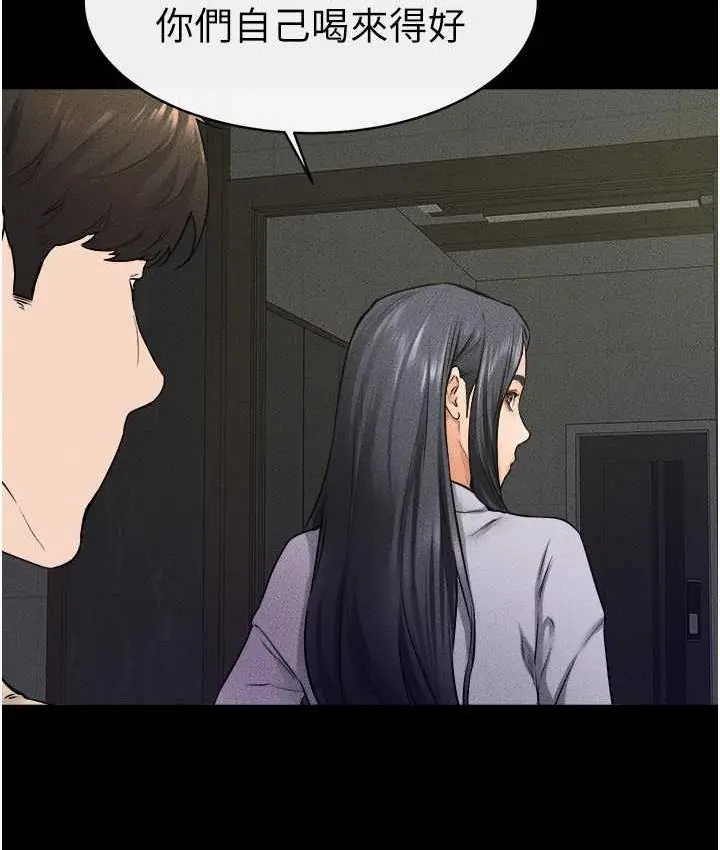 漫画《继母与继姐》第23话第52张图