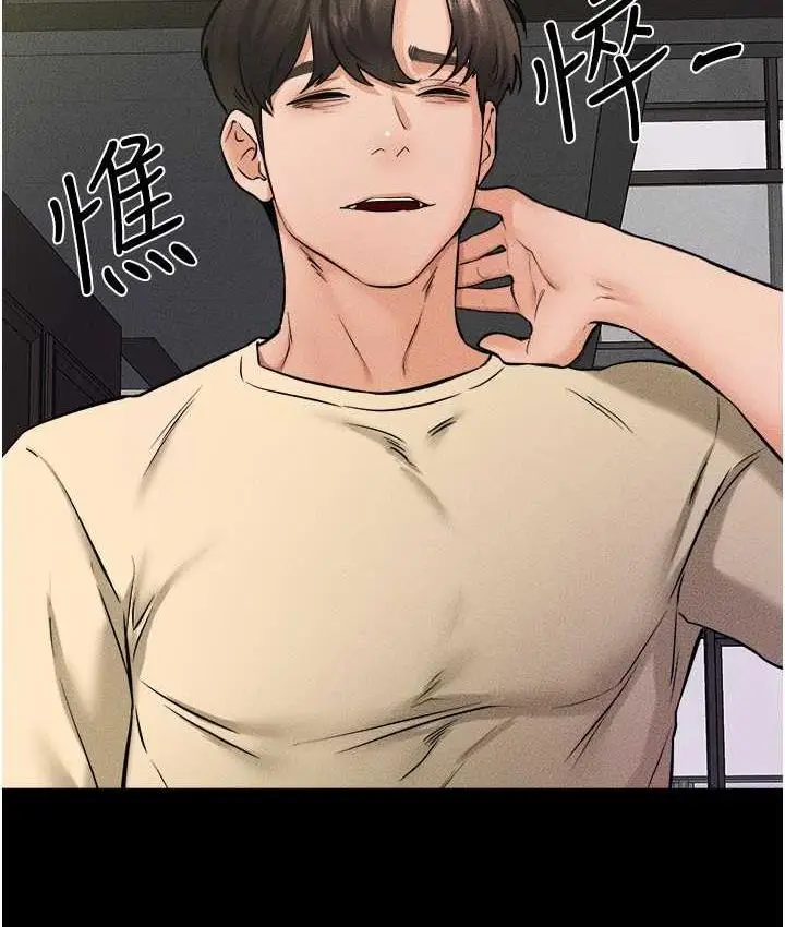 漫画《继母与继姐》第23话第54张图