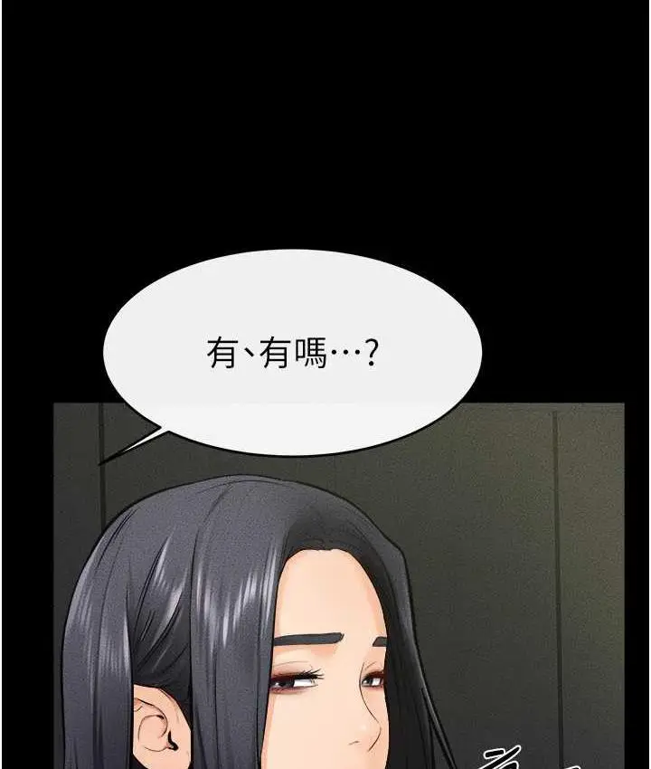 漫画《继母与继姐》第23话第55张图