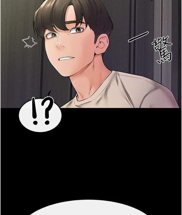 漫画《继母与继姐》第23话第68张图