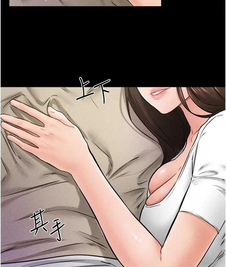 漫画《继母与继姐》第23话第82张图