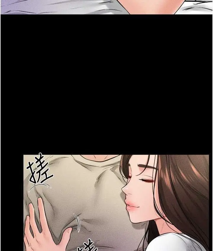 漫画《继母与继姐》第23话第83张图