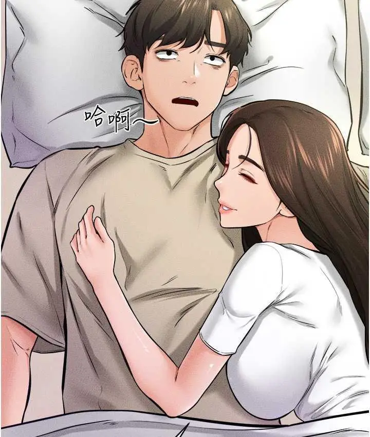 漫画《继母与继姐》第23话第86张图