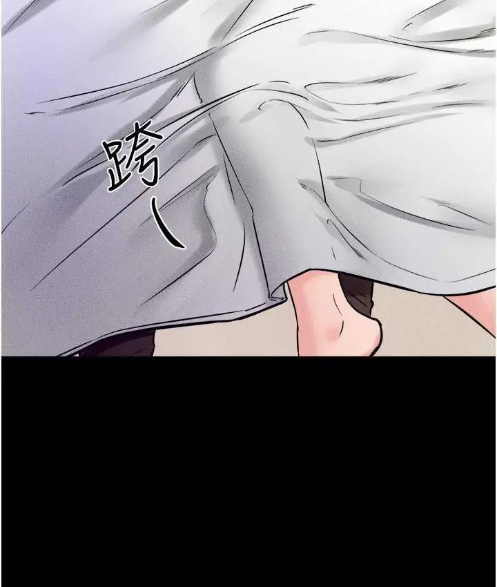漫画《继母与继姐》第23话第90张图