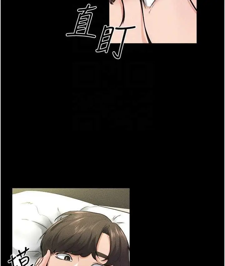 漫画《继母与继姐》第23话第95张图