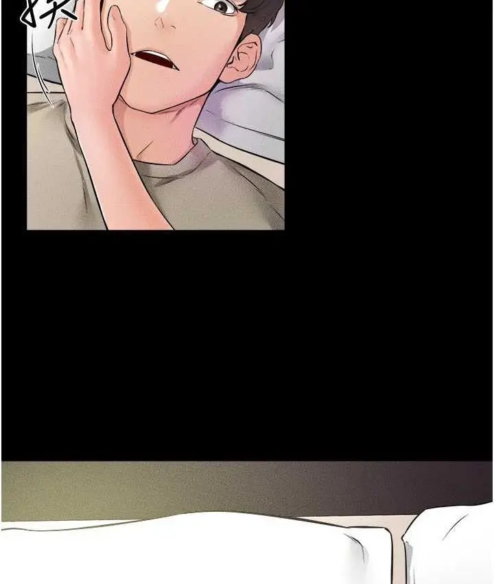 漫画《继母与继姐》第23话第96张图