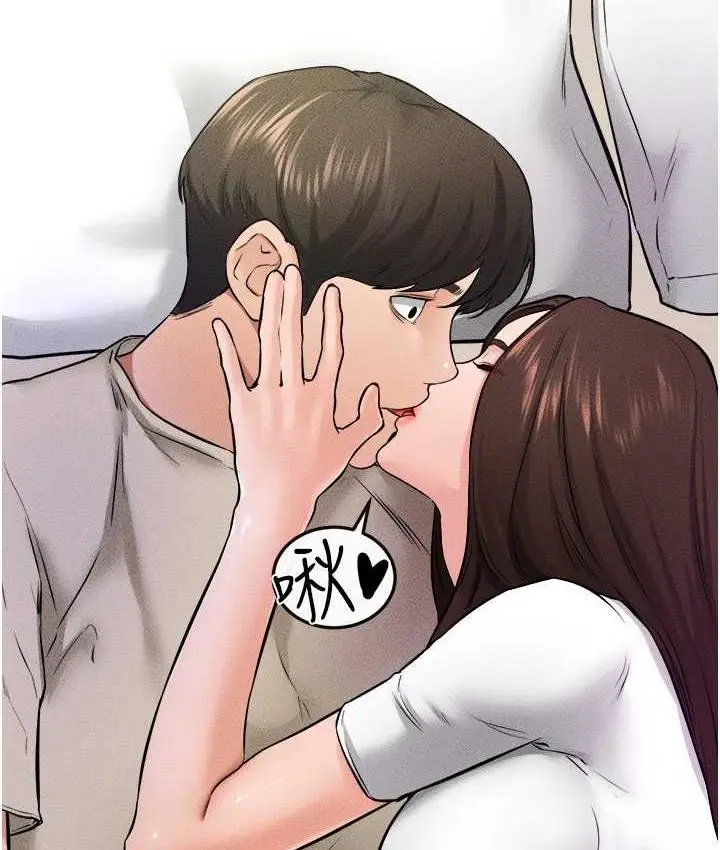 漫画《继母与继姐》第23话第97张图