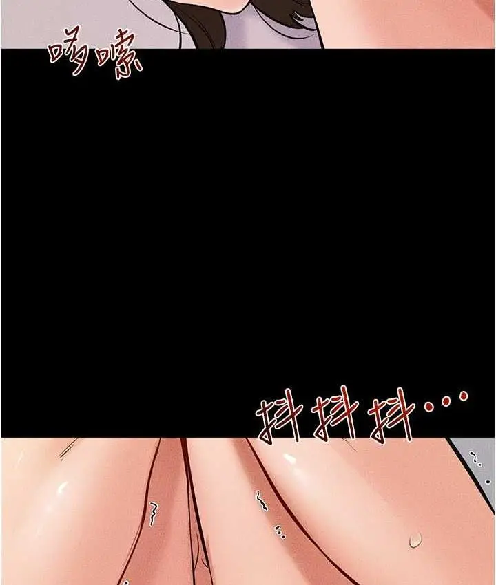 漫画《继母与继姐》第24话第101张图