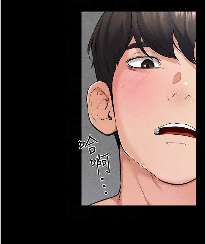 漫画《继母与继姐》第24话第113张图