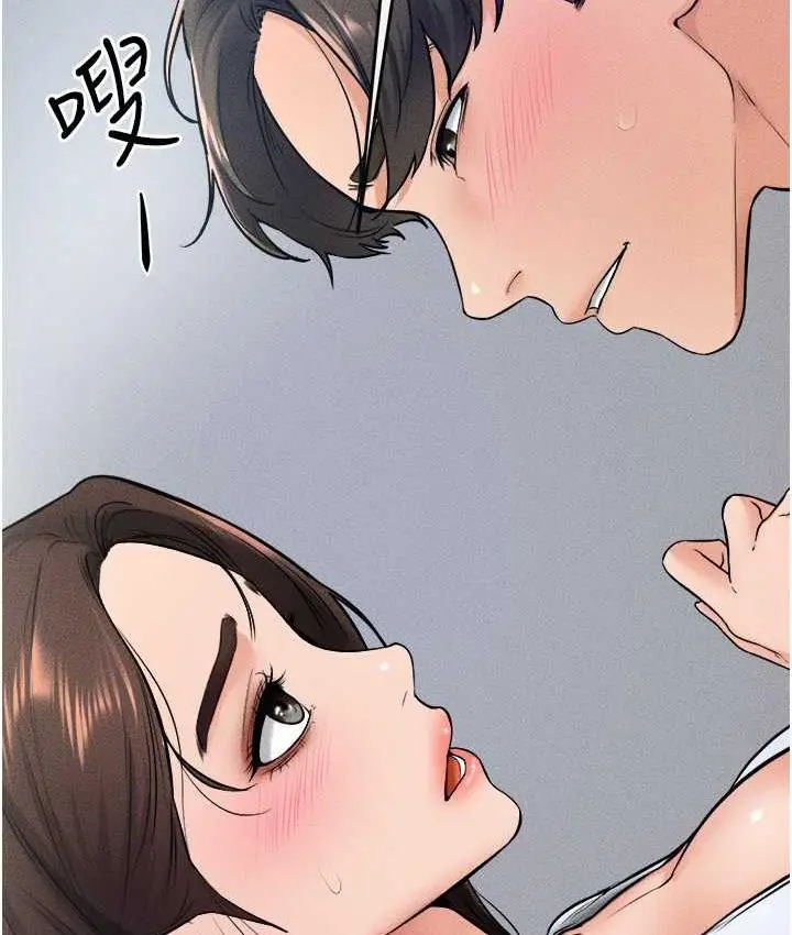 漫画《继母与继姐》第24话第16张图
