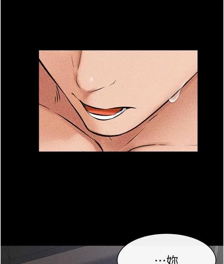 漫画《继母与继姐》第24话第23张图