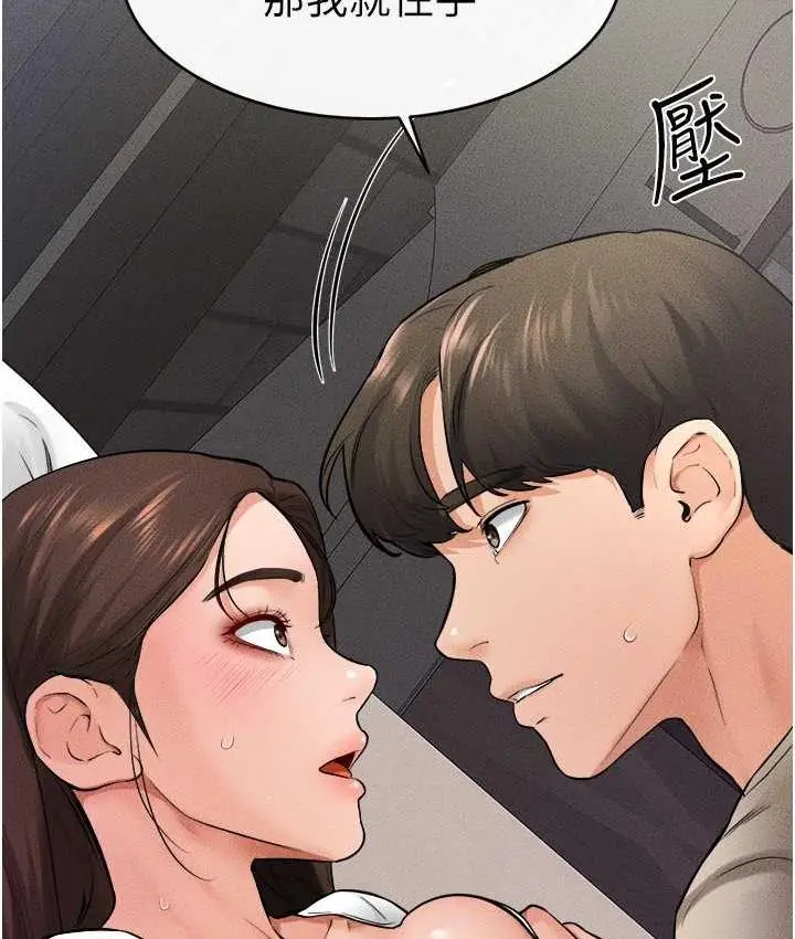 漫画《继母与继姐》第24话第56张图