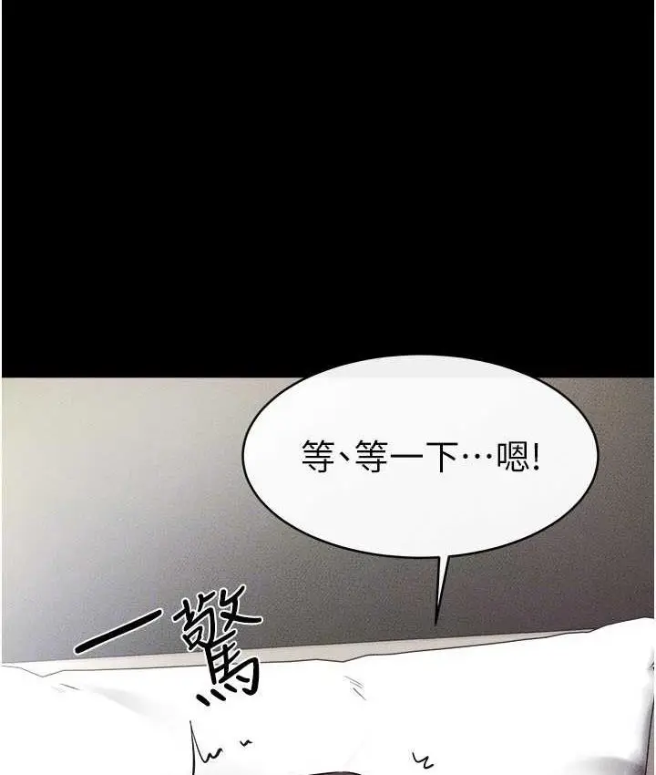 漫画《继母与继姐》第24话第65张图