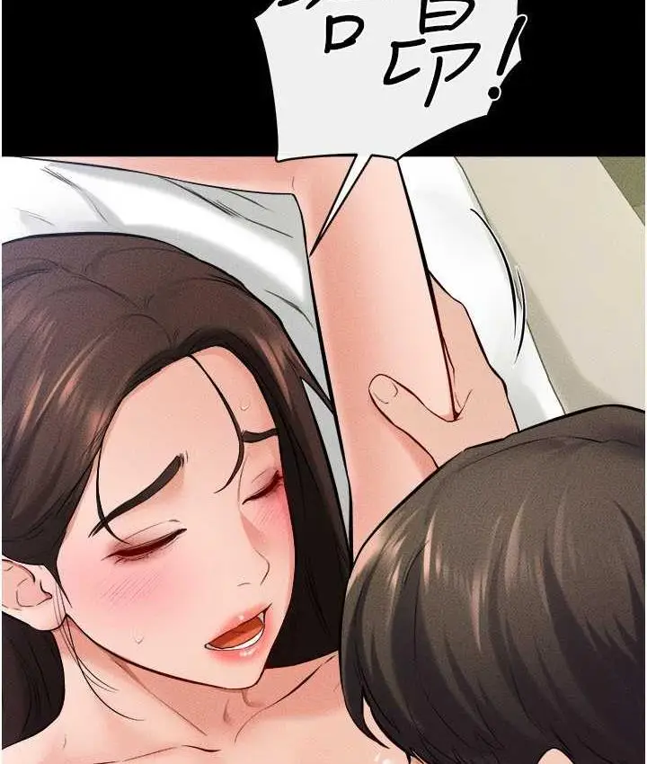漫画《继母与继姐》第24话第70张图
