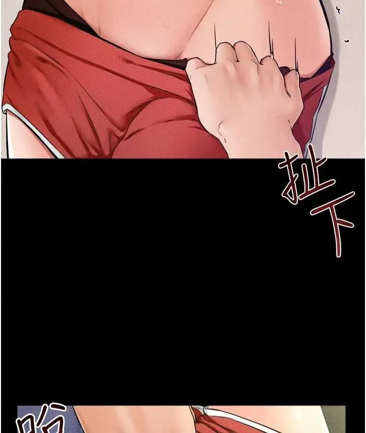 漫画《继母与继姐》第24话第74张图