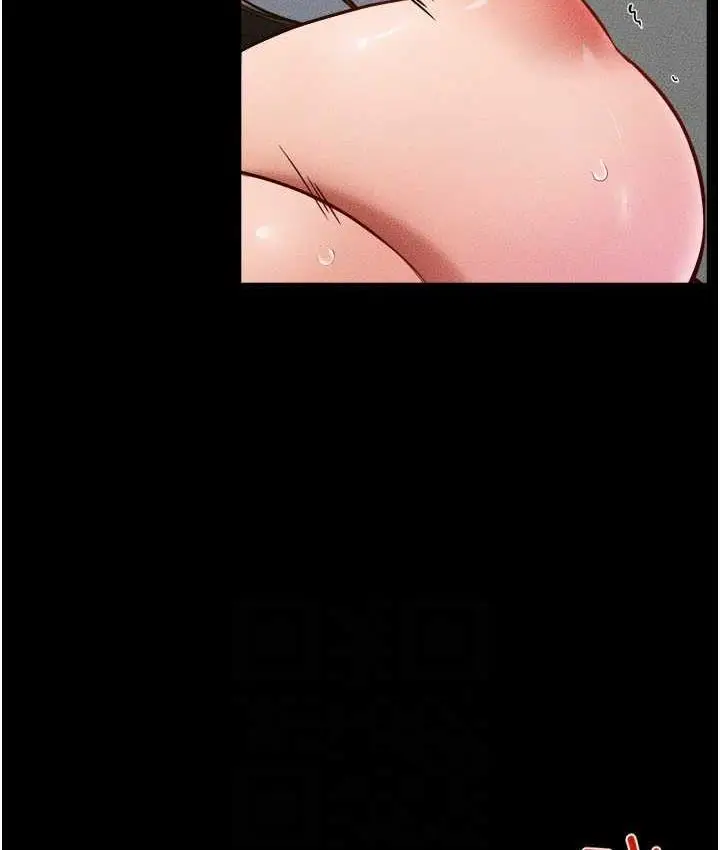 漫画《继母与继姐》第24话第94张图