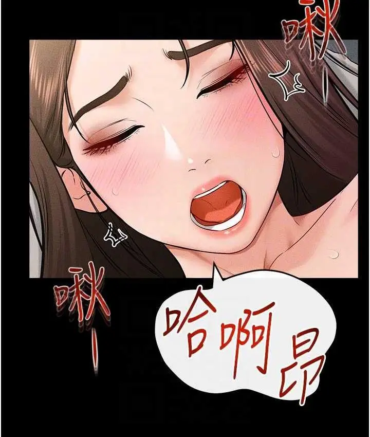 漫画《继母与继姐》第24话第95张图