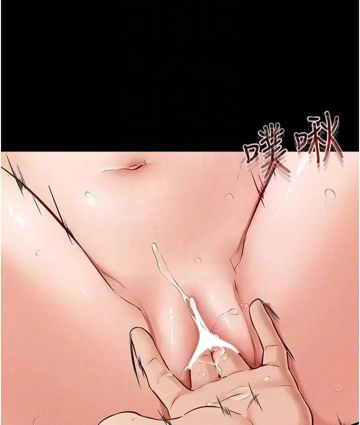 漫画《继母与继姐》第24话第96张图