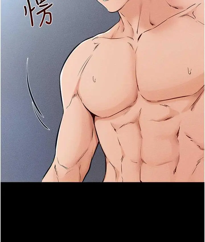 漫画《继母与继姐》第25话第11张图
