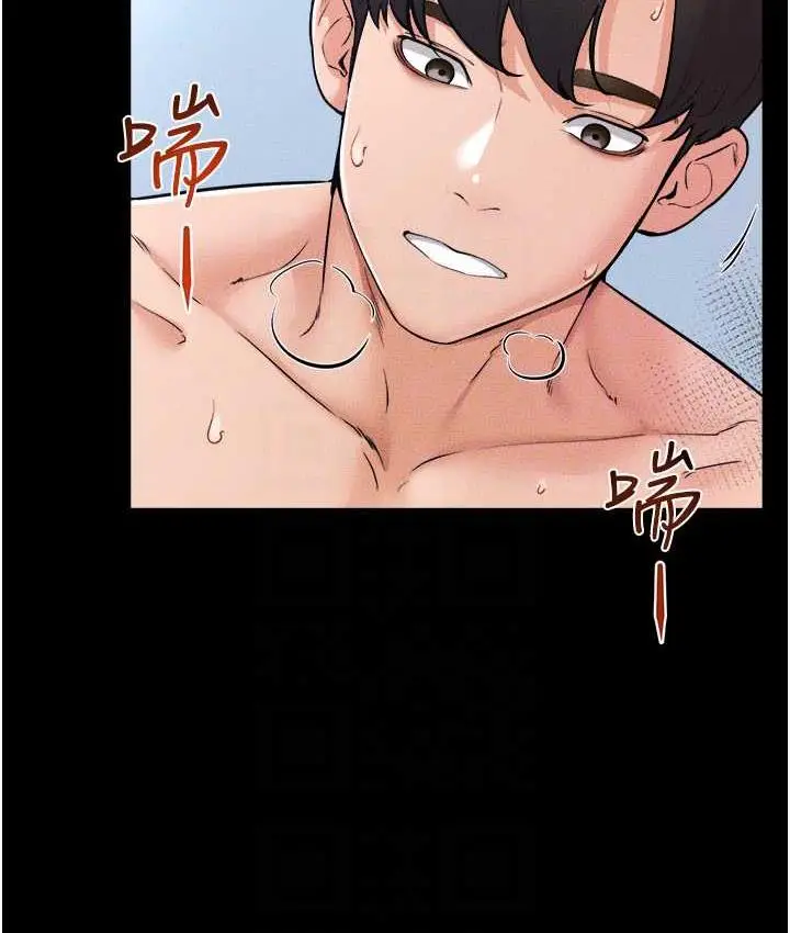 漫画《继母与继姐》第25话第110张图