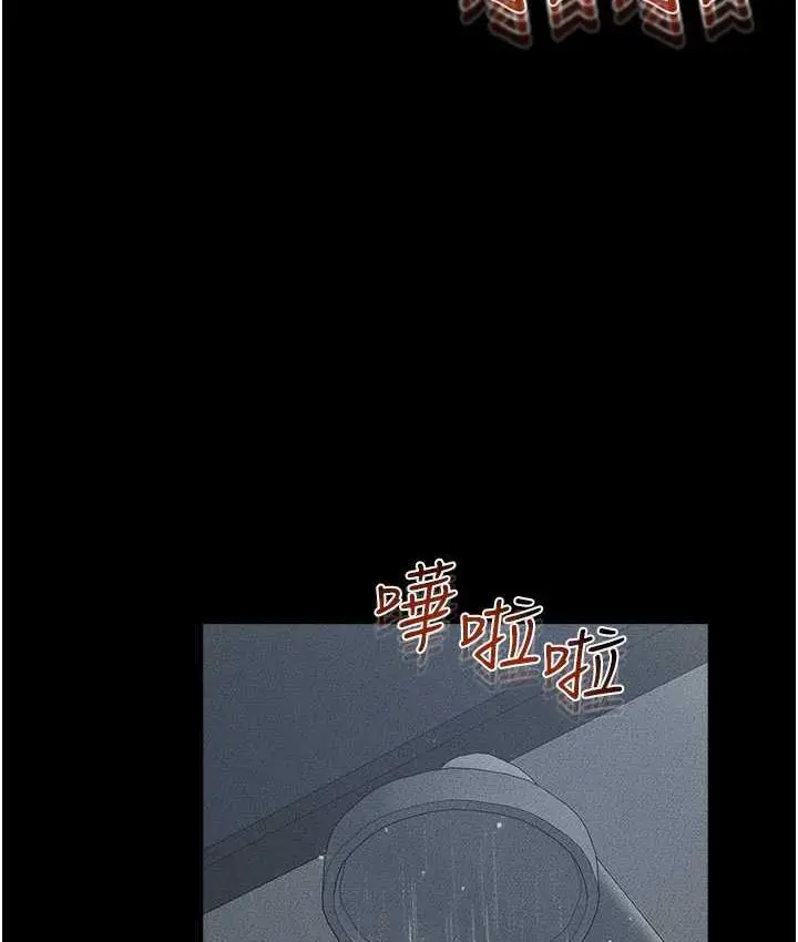 漫画《继母与继姐》第25话第115张图
