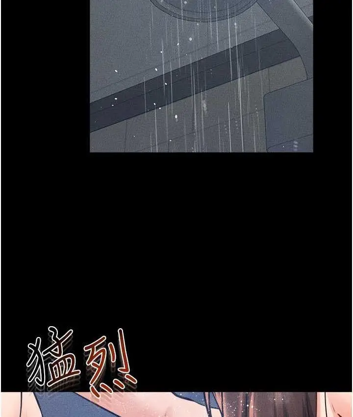 漫画《继母与继姐》第25话第116张图