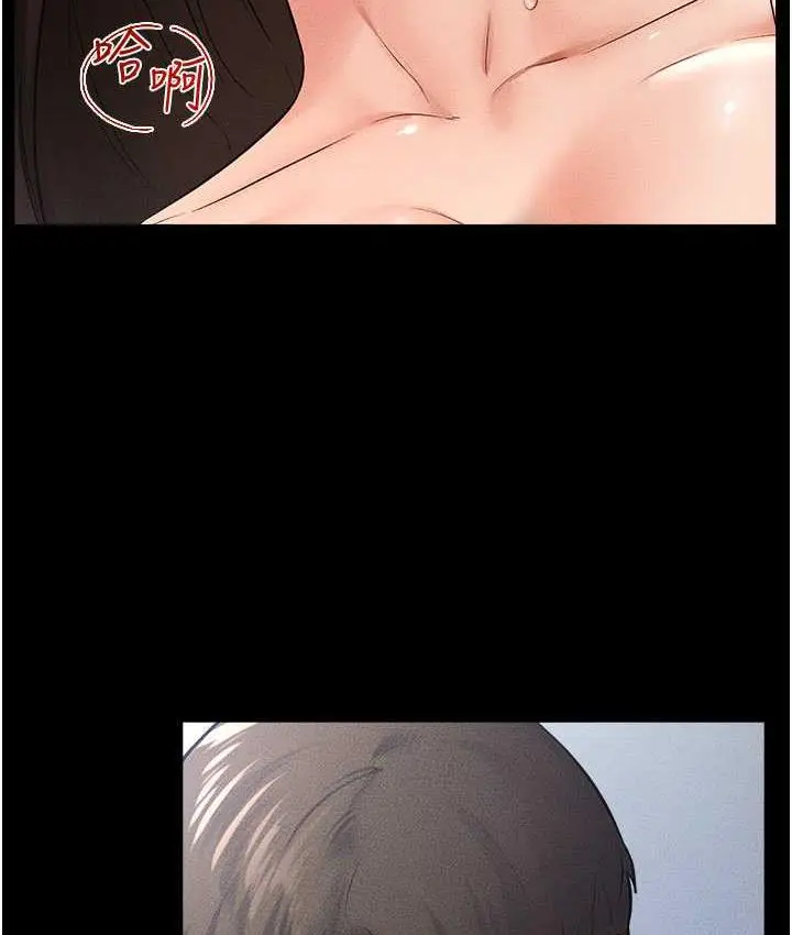 漫画《继母与继姐》第25话第24张图