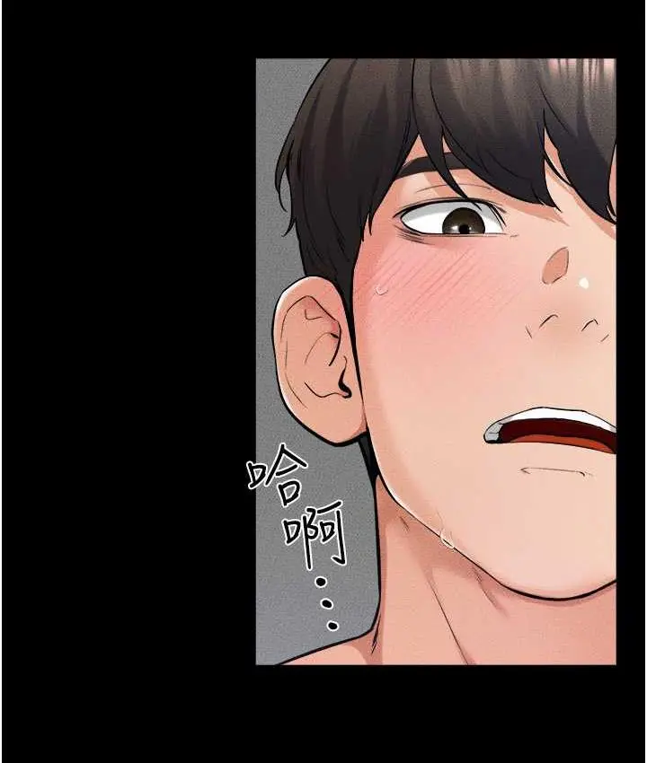 漫画《继母与继姐》第25话第3张图