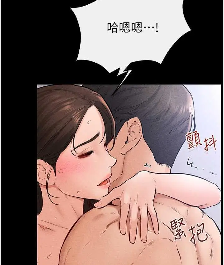 漫画《继母与继姐》第25话第37张图