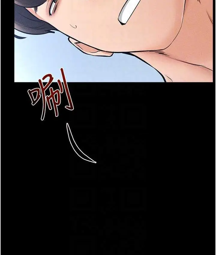 漫画《继母与继姐》第25话第71张图