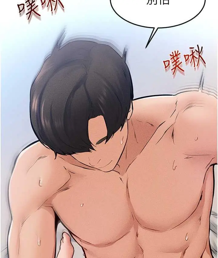 漫画《继母与继姐》第25话第82张图