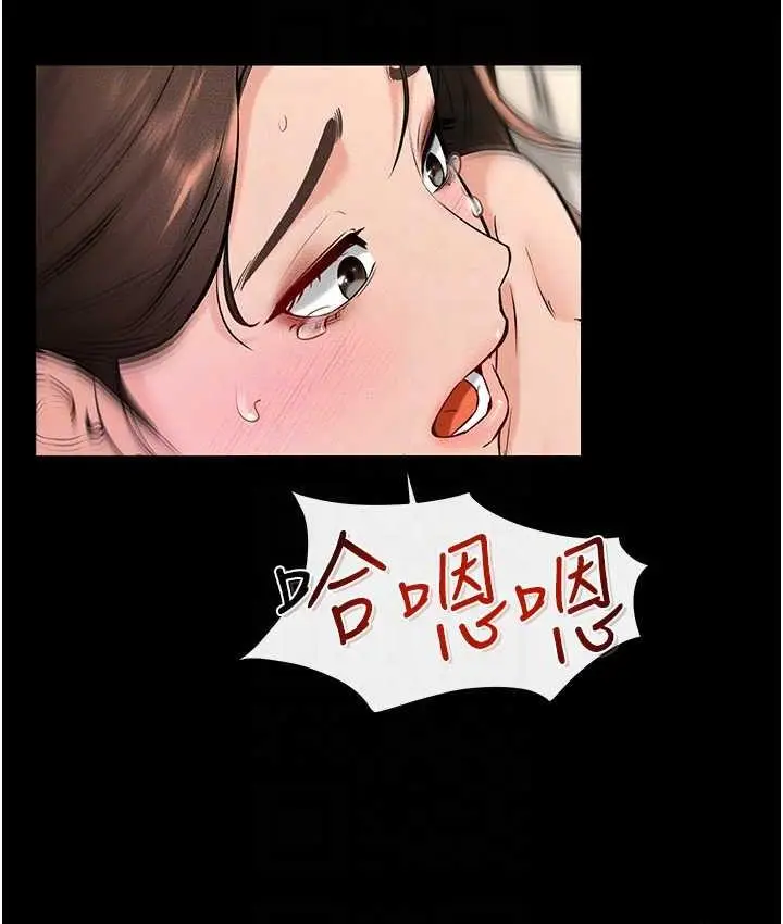 漫画《继母与继姐》第25话第86张图