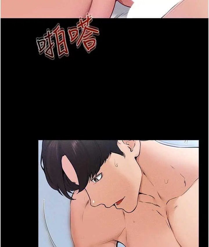 漫画《继母与继姐》第25话第90张图