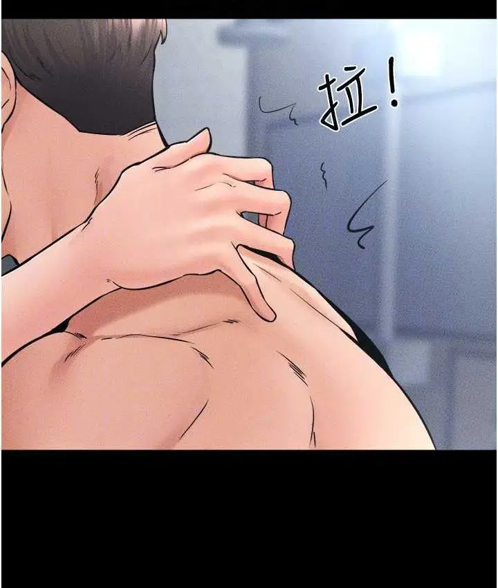 漫画《继母与继姐》第26话第114张图