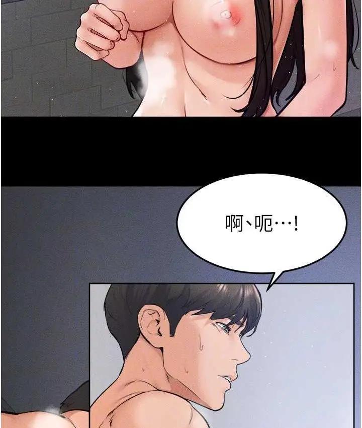 漫画《继母与继姐》第26话第27张图