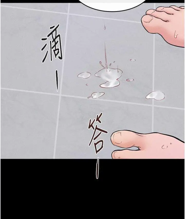 漫画《继母与继姐》第26话第35张图