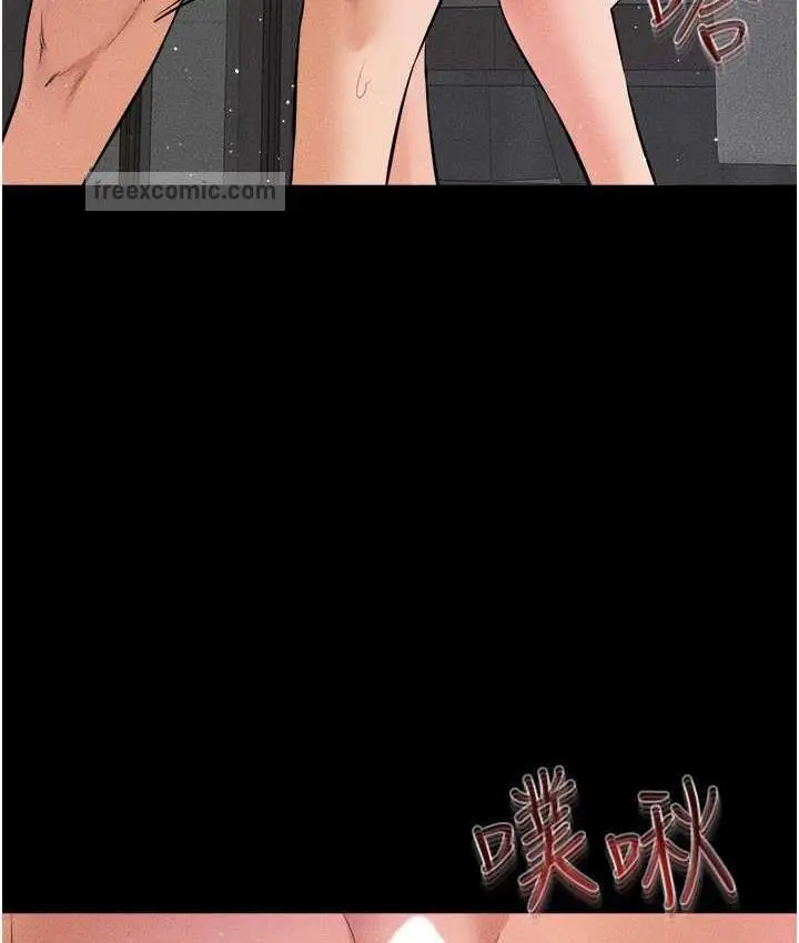 漫画《继母与继姐》第26话第40张图