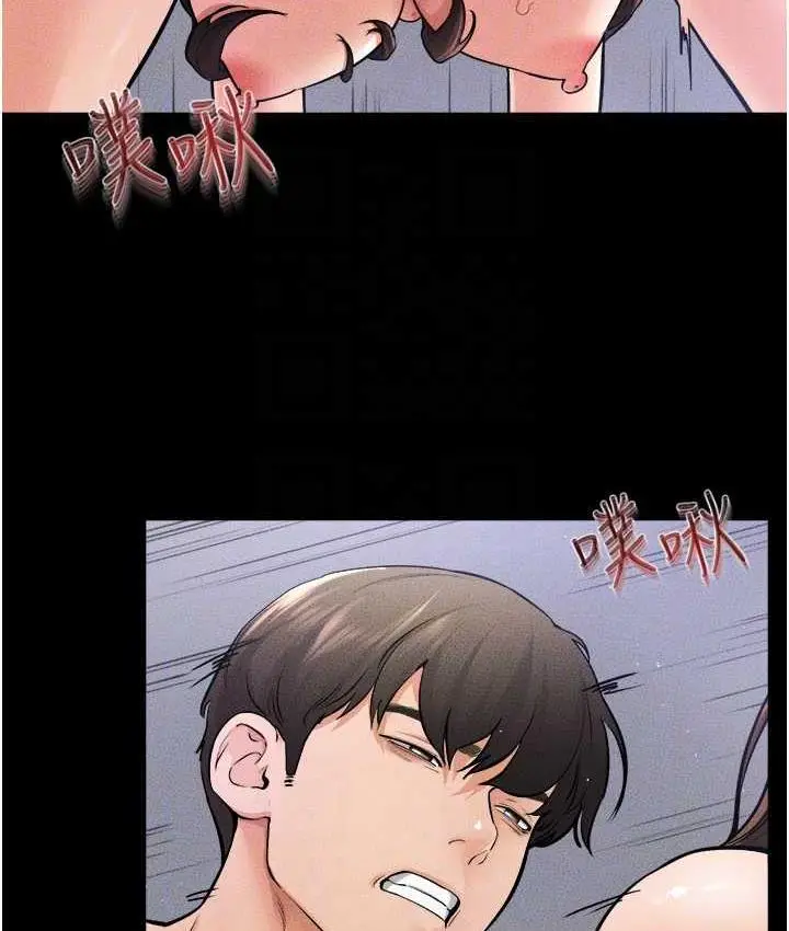 漫画《继母与继姐》第26话第42张图