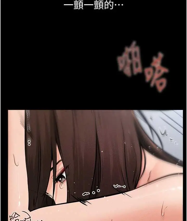 漫画《继母与继姐》第26话第65张图