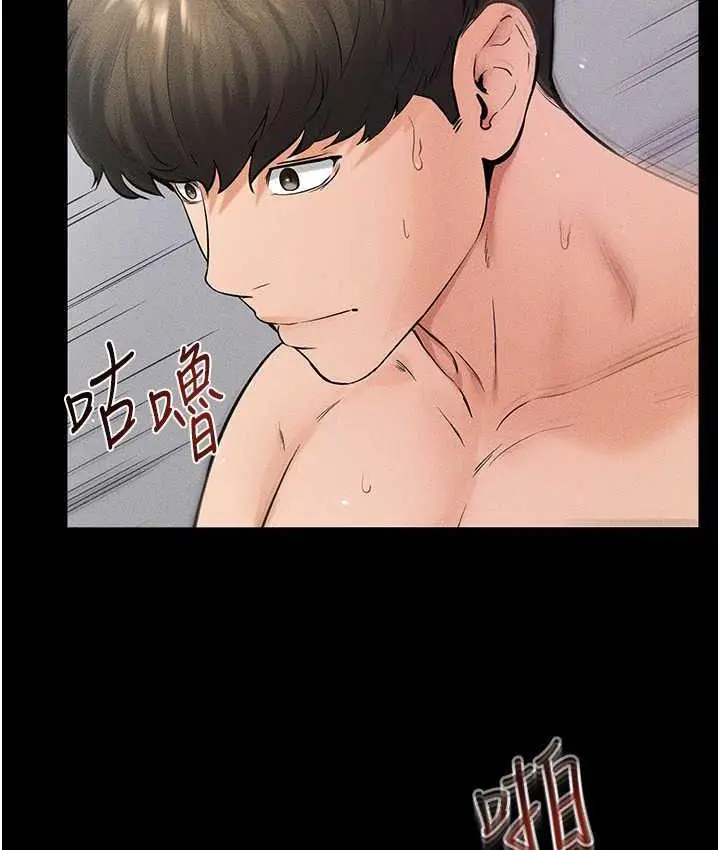 漫画《继母与继姐》第26话第88张图