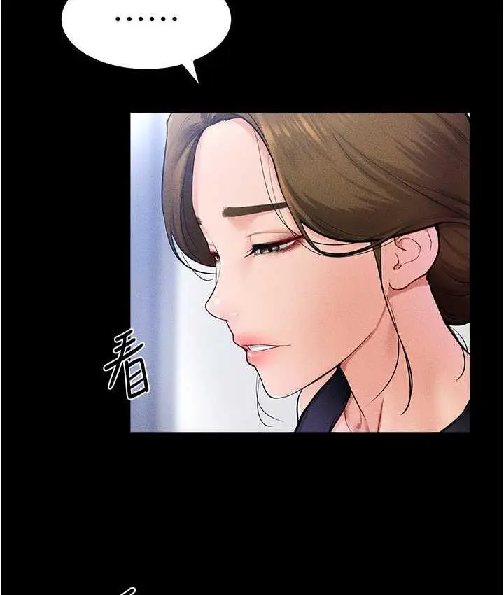 漫画《继母与继姐》第27话第115张图