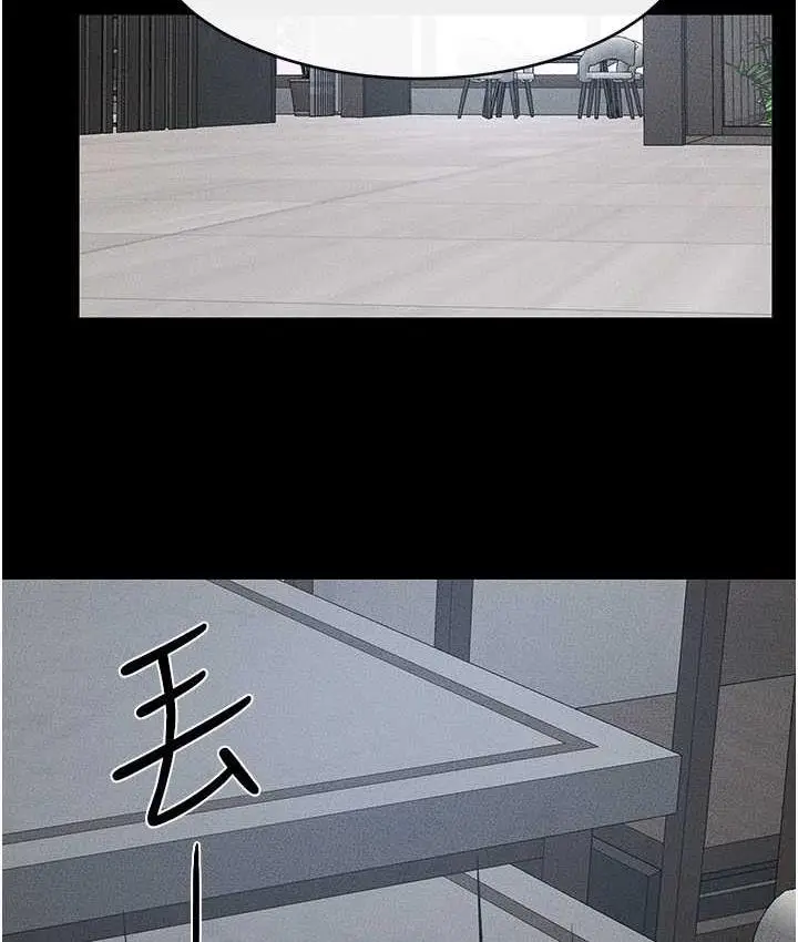 漫画《继母与继姐》第27话第12张图