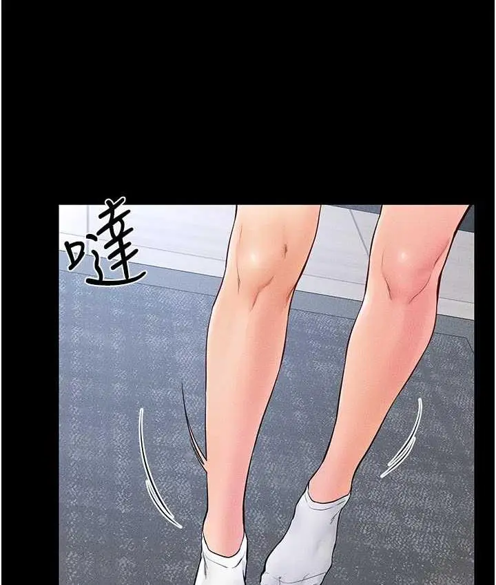 漫画《继母与继姐》第27话第14张图