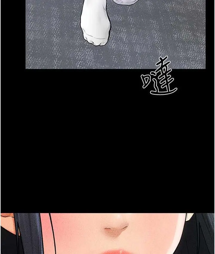 漫画《继母与继姐》第27话第15张图