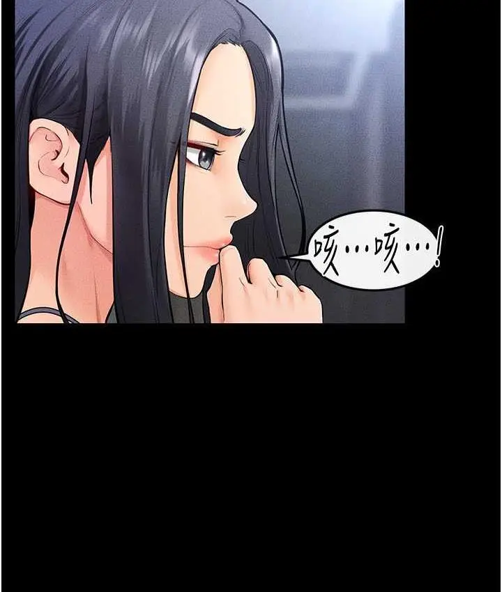 漫画《继母与继姐》第27话第18张图